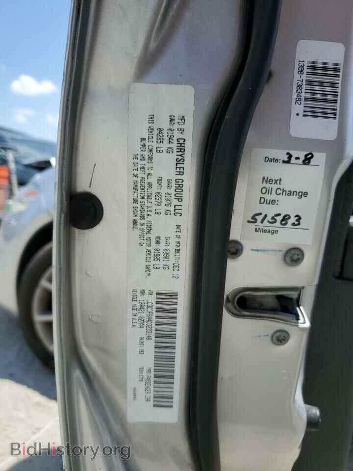 2013 DODGE DART - VIN: 1C3CDFBA4DD233148 - Photo 12