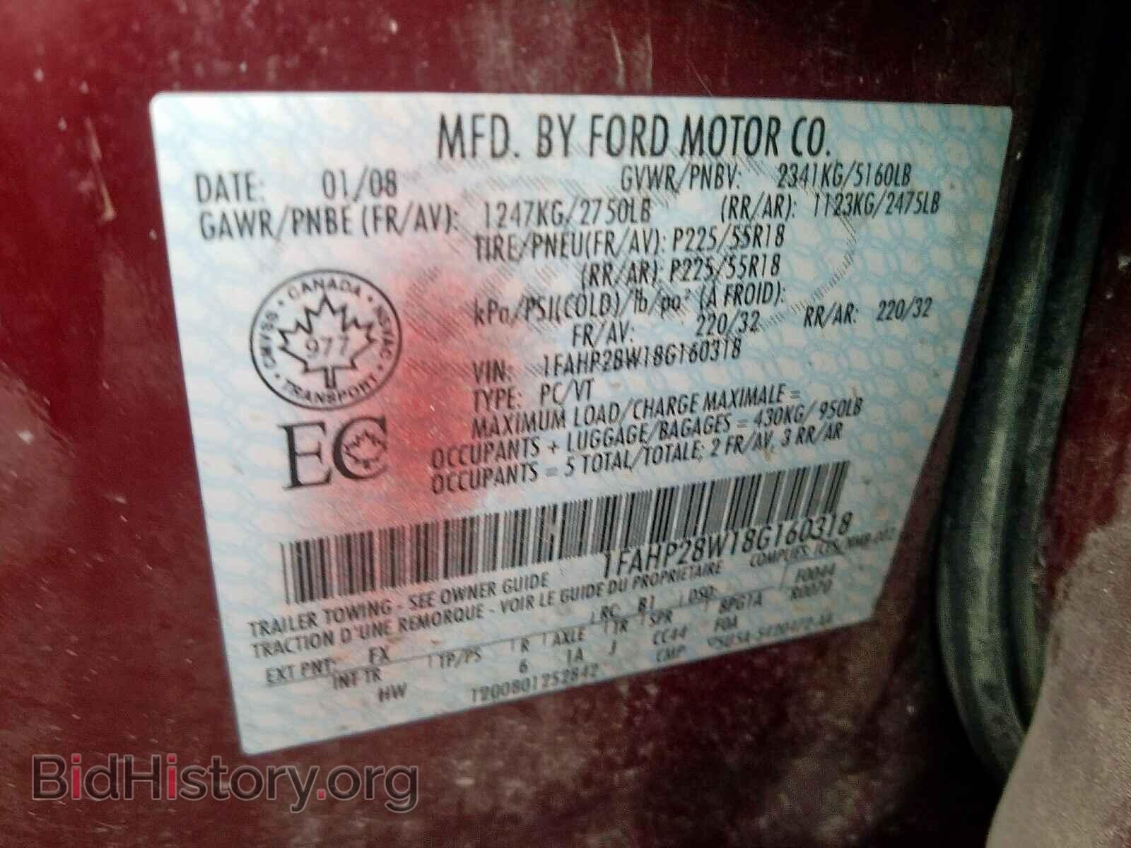 2008 FORD TAURUS LIM - VIN: 1FAHP28W18G160318 - Фото 10