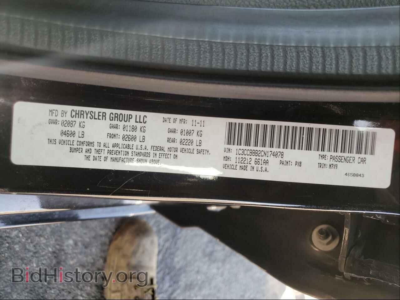 2012 CHRYSLER 200 - VIN: 1C3CCBBB2CN174078 - Фото 10