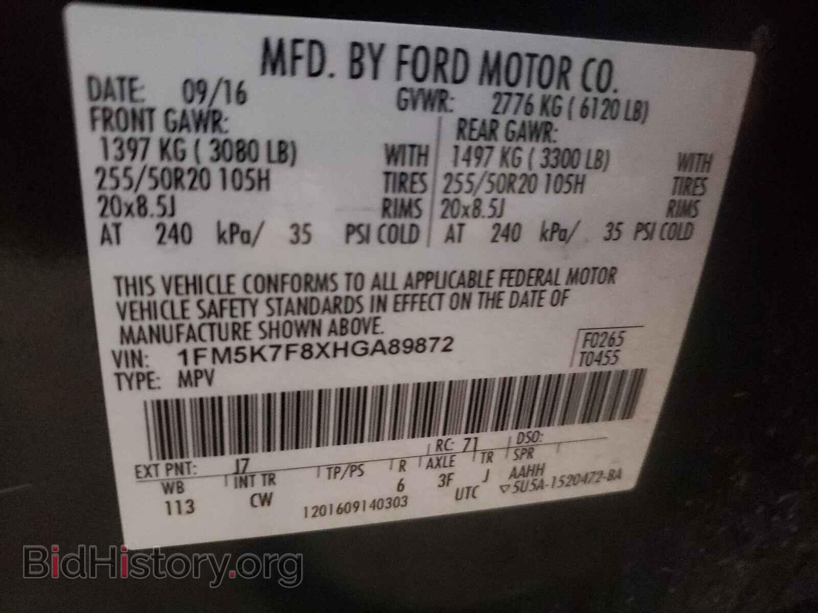 2017 FORD EXPLORER - VIN: 1FM5K7F8XHGA89872 - Photo 10