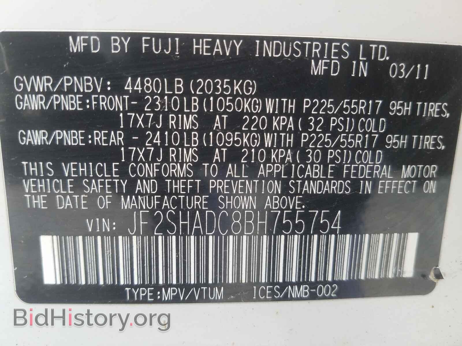 2011 SUBARU FORESTER - VIN: JF2SHADC8BH755754 - Фото 10