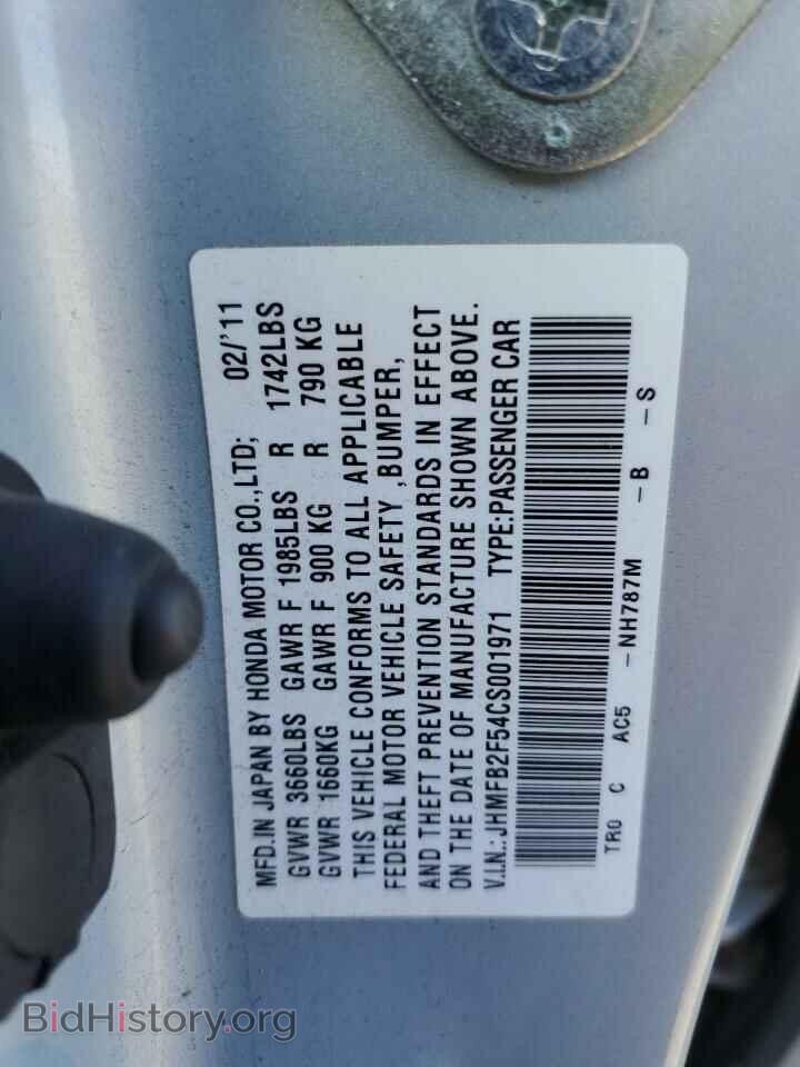 2012 HONDA CIVIC - VIN: JHMFB2F54CS001971 - Фото 13