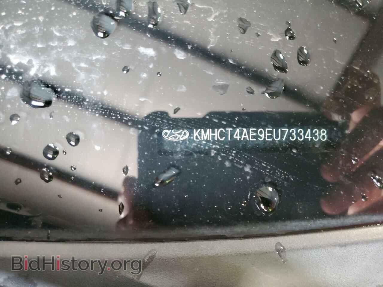 2014 HYUNDAI ACCENT - VIN: KMHCT4AE9EU733438 - Фото 13