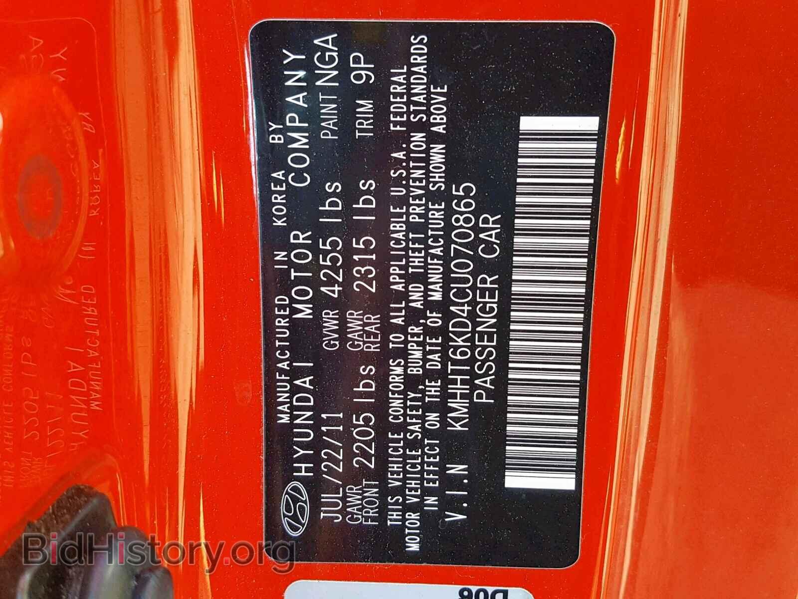 2012 HYUNDAI GENESIS - VIN: KMHHT6KD4CU070865 - Фото 10