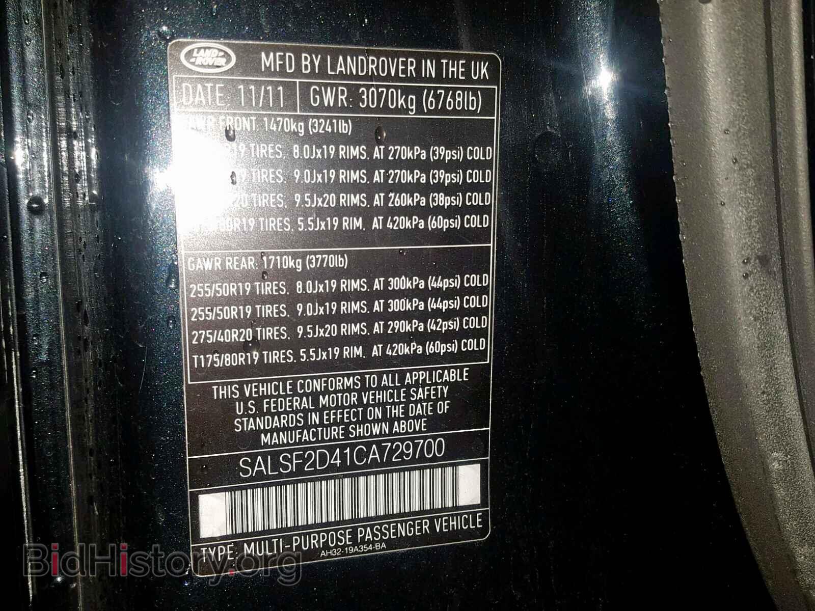 2012 LAND ROVER RANGE ROVE - VIN: SALSF2D41CA729700 - Фото 10