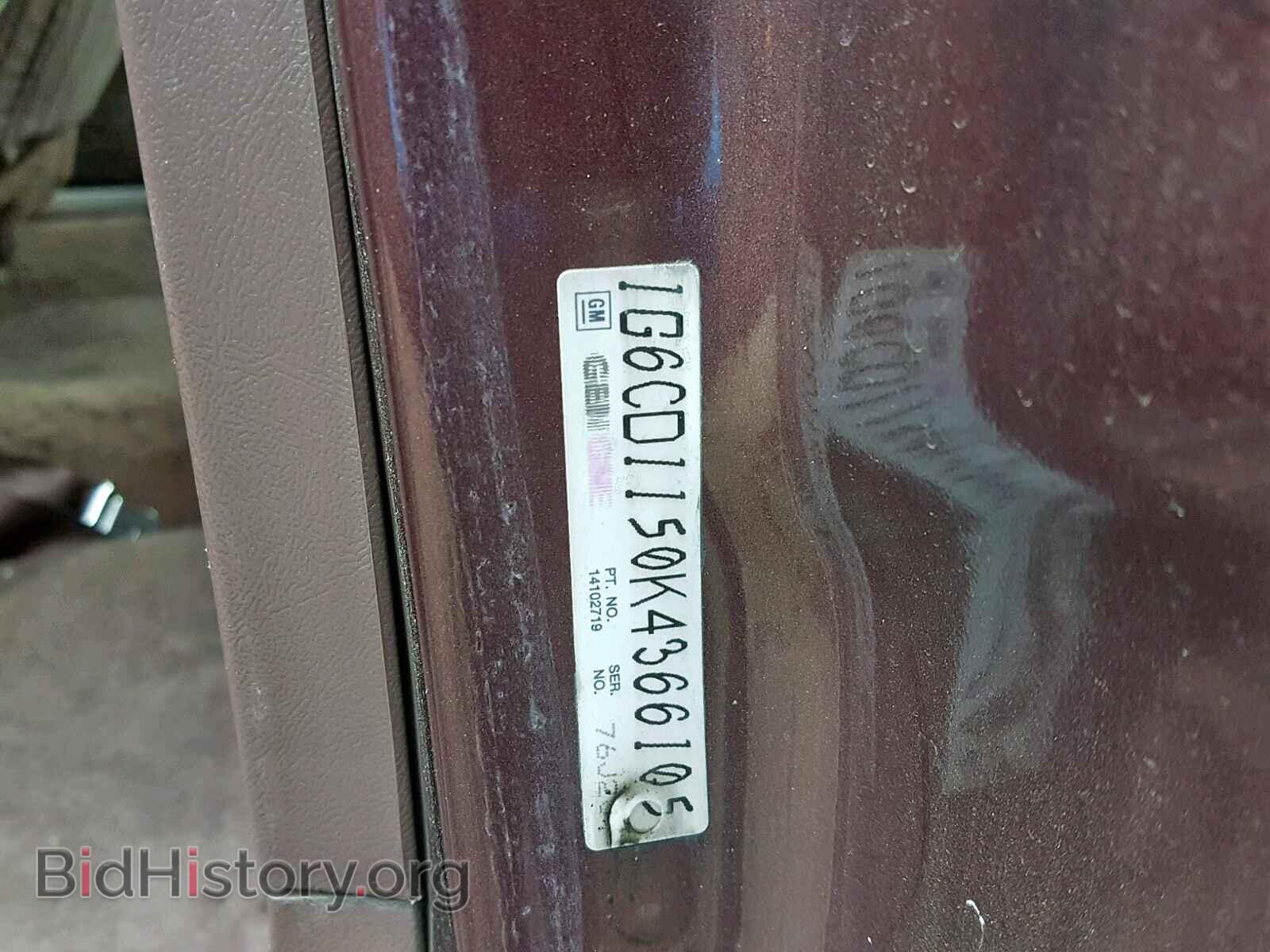 1989 CADILLAC DEVILLE - VIN: 1G6CD1150K4366105 - Фото 10