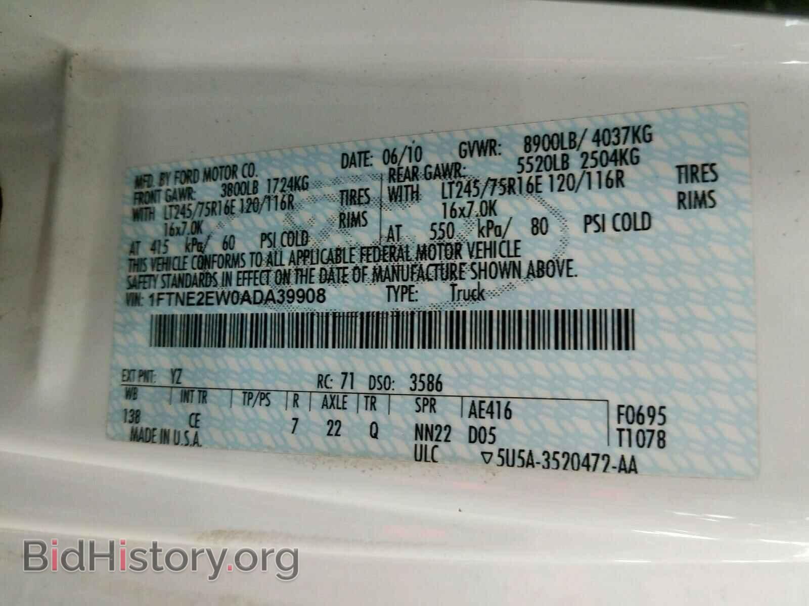 2010 FORD ECONOLINE - VIN: 1FTNE2EW0ADA39908 - Photo 10