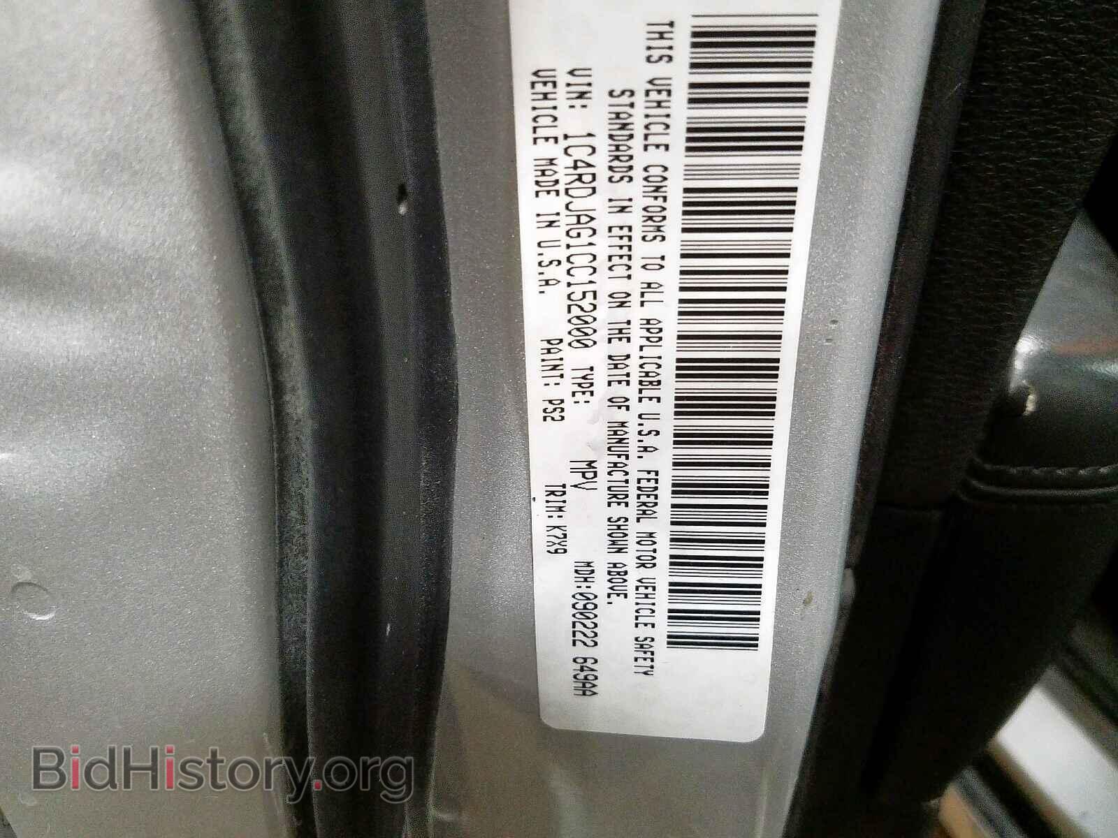 2012 DODGE DURANGO SX - VIN: 1C4RDJAG1CC152000 - Фото 10
