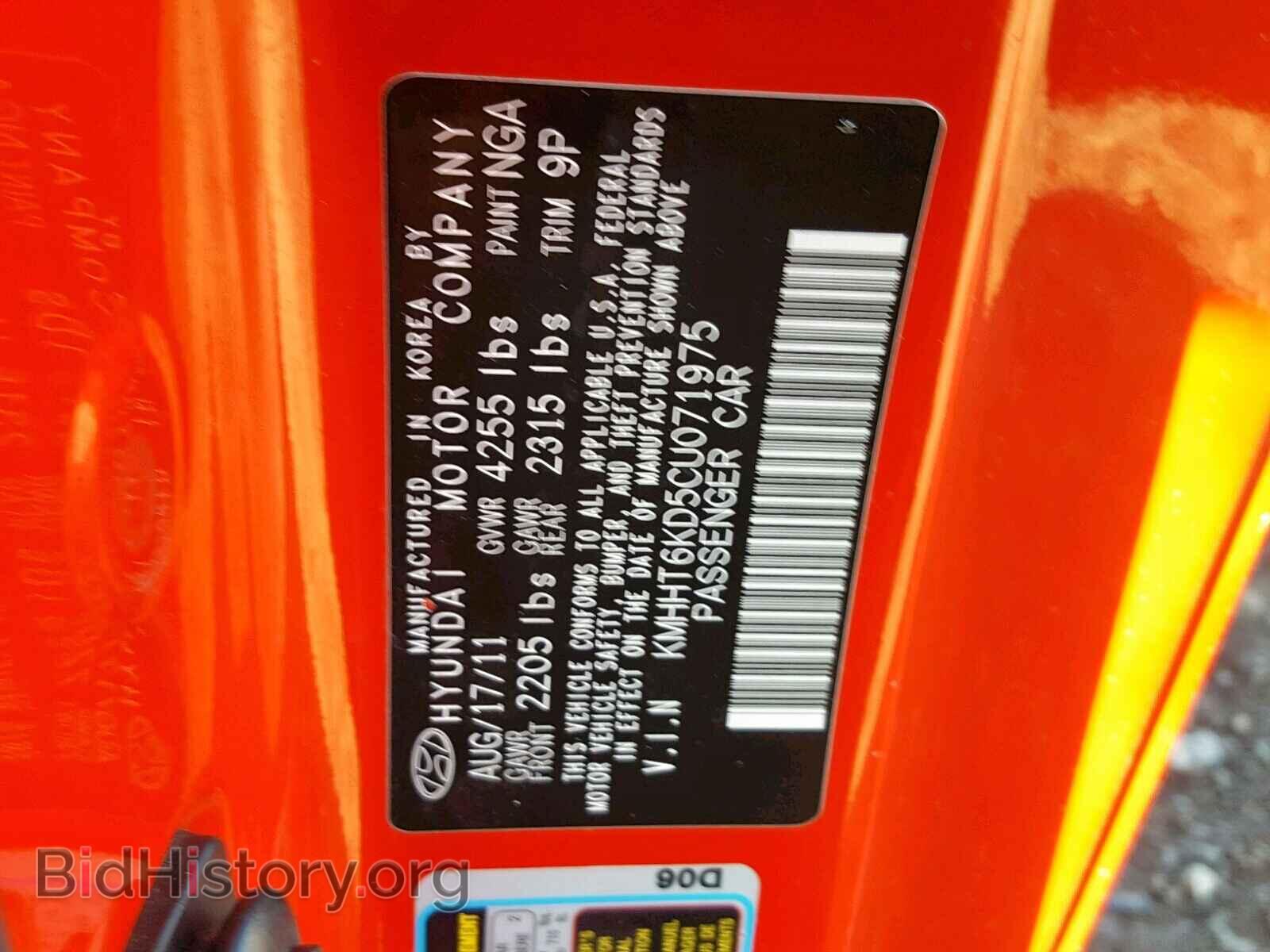 2012 HYUNDAI GENESIS - VIN: KMHHT6KD5CU071975 - Фото 10
