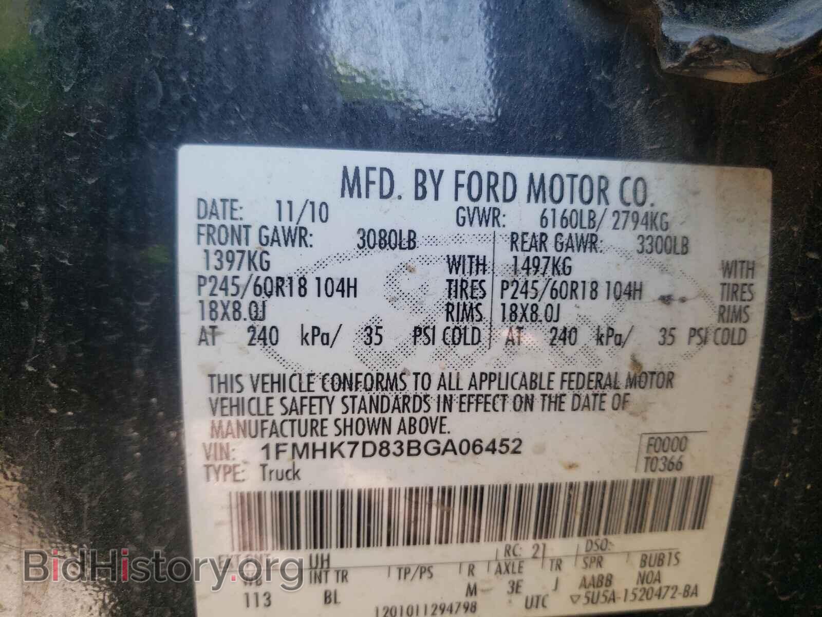 2011 FORD EXPLORER - VIN: 1FMHK7D83BGA06452 - Photo 10