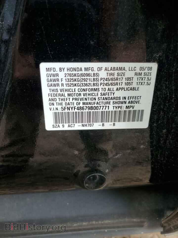 2009 HONDA PILOT - VIN: 5FNYF48679B007771 - Фото 13