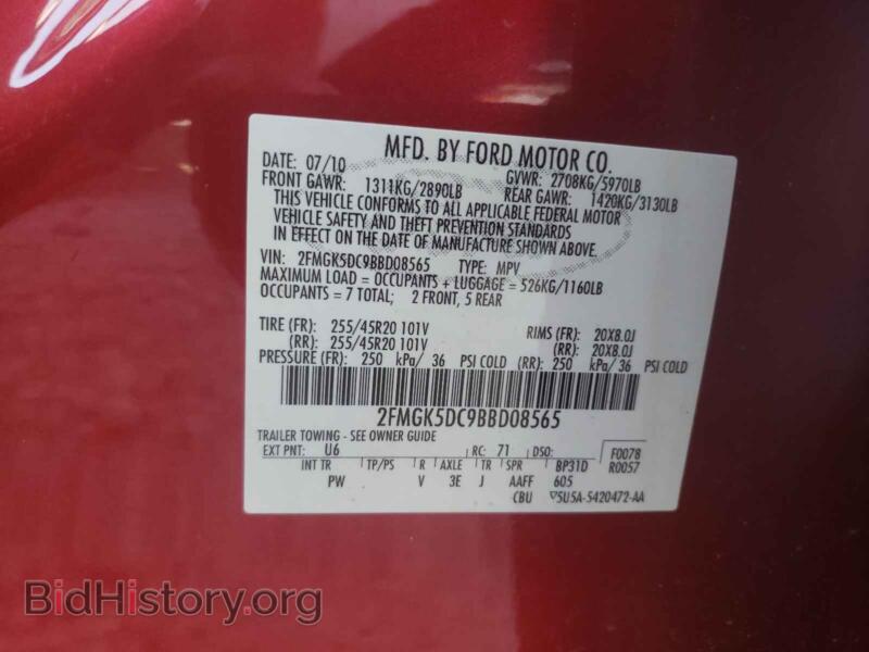 2011 Ford FLEX (VIN 2FMGK5DC9BBD08565) — photo 10 of 10