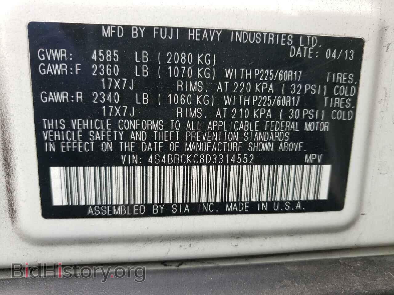 2013 SUBARU OUTBACK - VIN: 4S4BRCKC8D3314552 - Фото 10