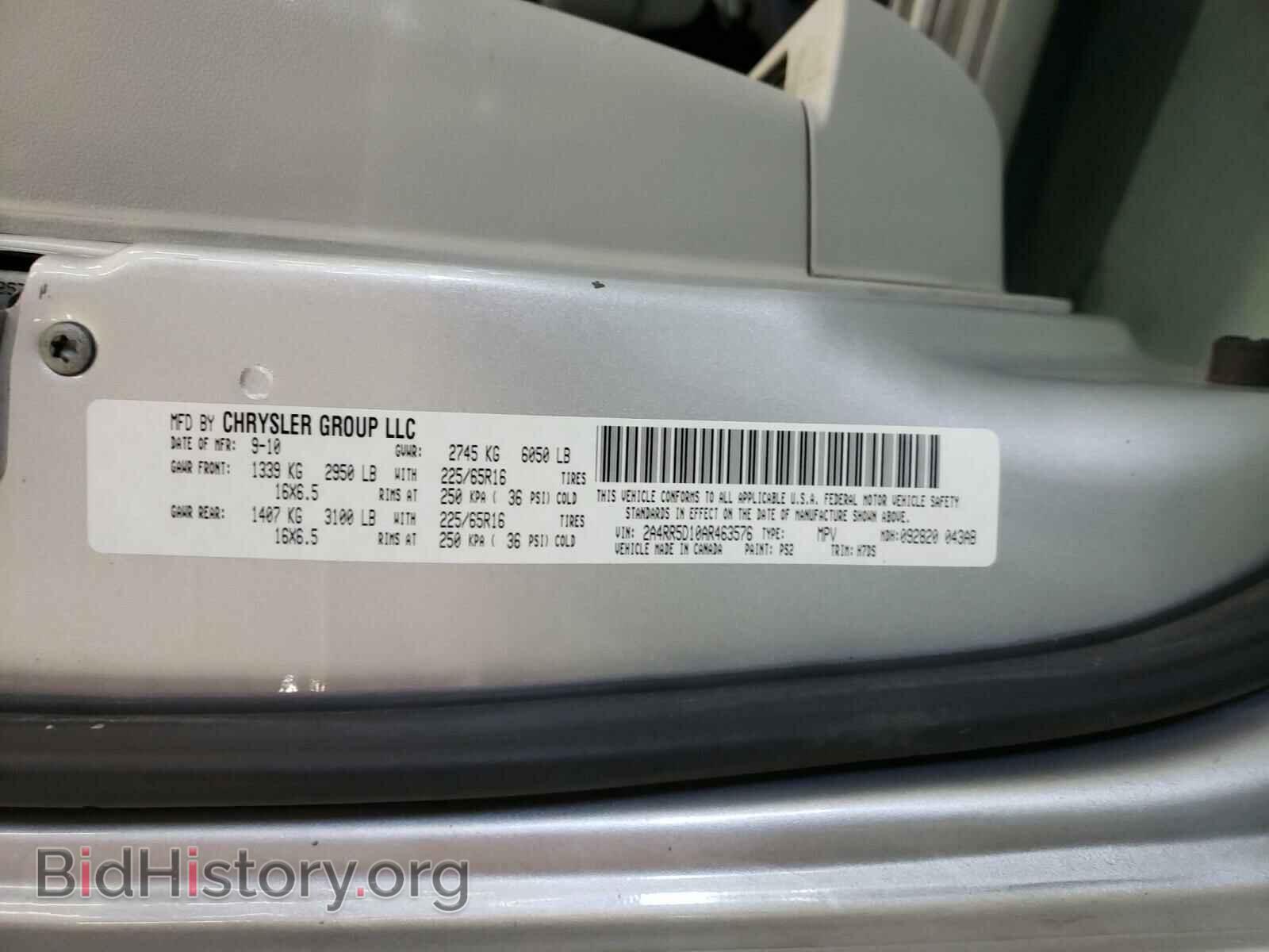 2010 CHRYSLER MINIVAN - VIN: 2A4RR5D10AR463576 - Фото 10