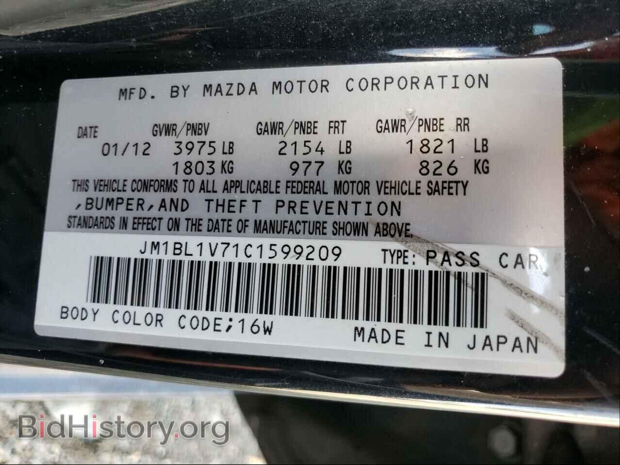 2012 MAZDA 3 - VIN: JM1BL1V71C1599209 - Фото 10