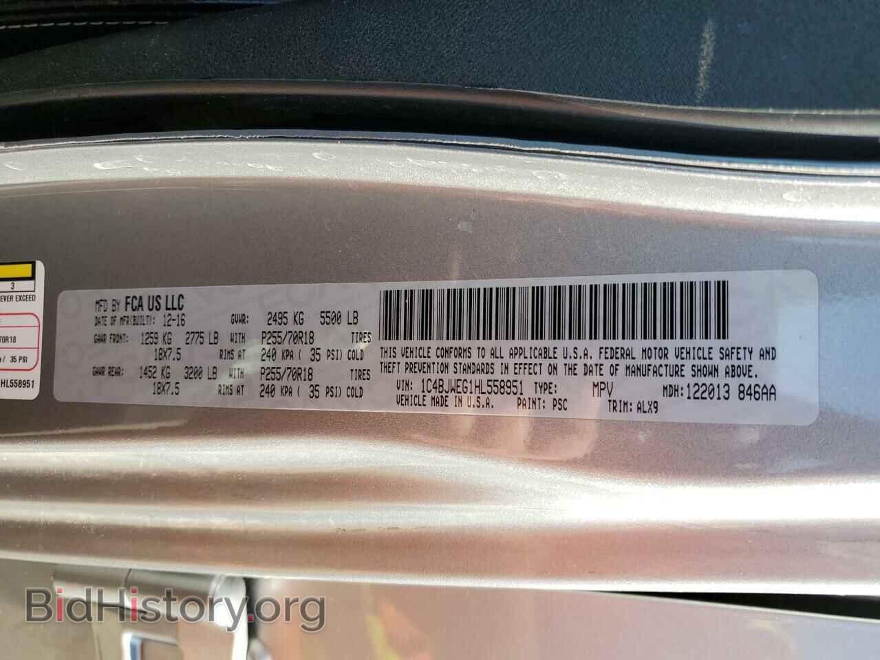 2017 JEEP WRANGLER - VIN: 1C4BJWEG1HL558951 - Фото 13