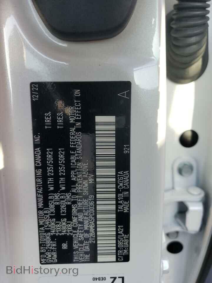2023 LEXUS RX350 - VIN: 2T2BAMBA5PC003619 - Фото 14