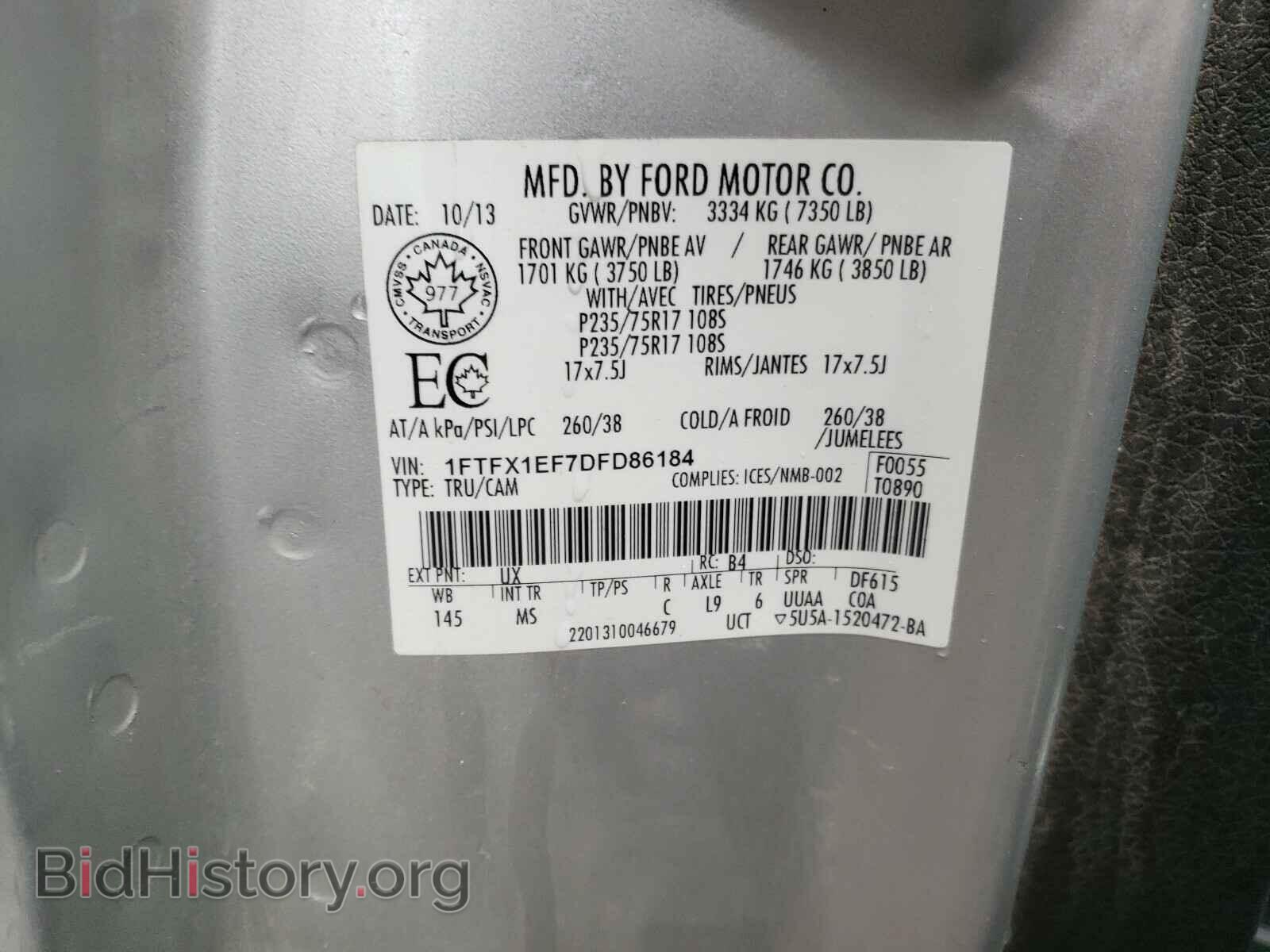2013 FORD F150 - VIN: 1FTFX1EF7DFD86184 - Фото 10