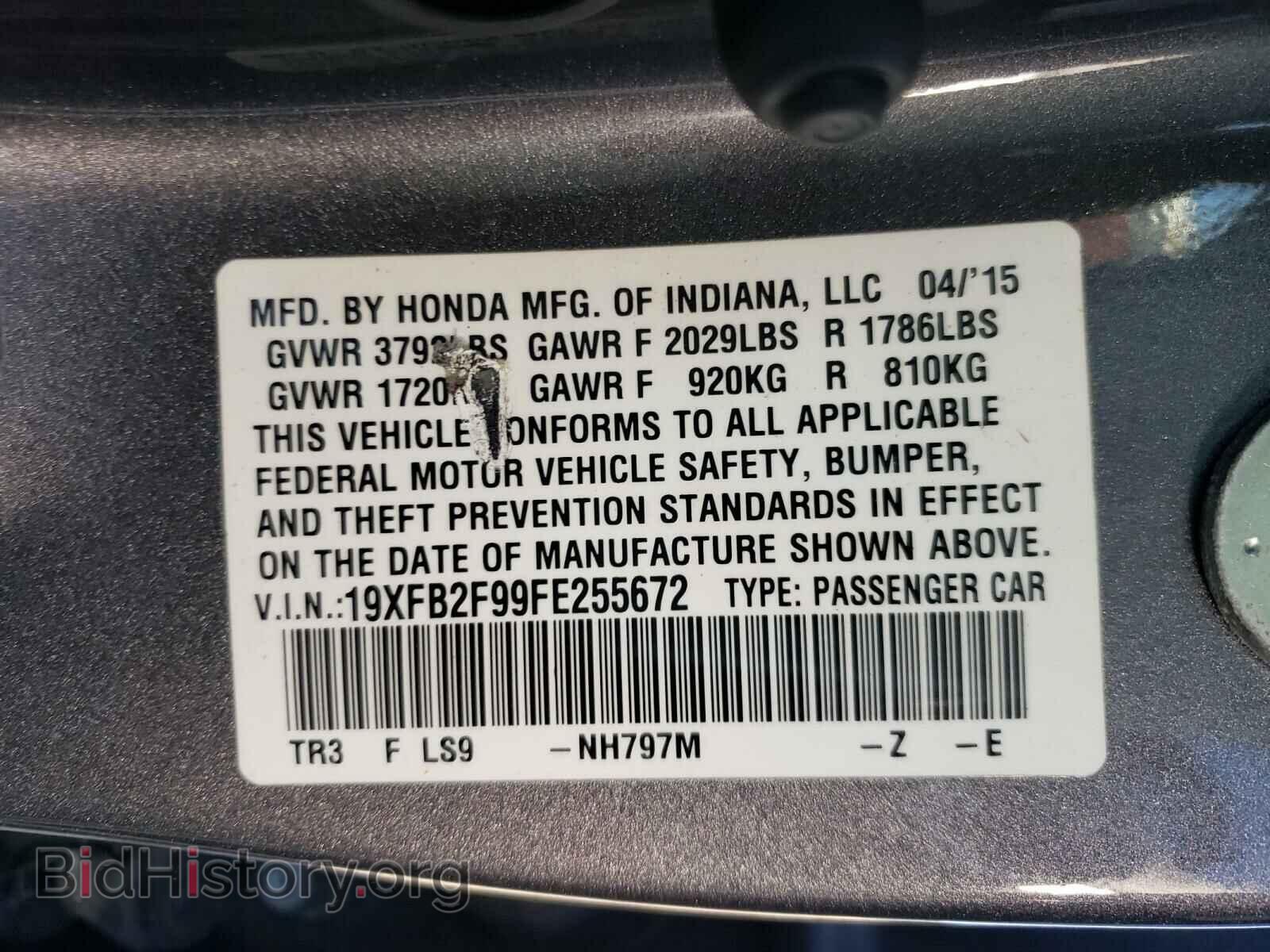 2015 HONDA CIVIC - VIN: 19XFB2F99FE255672 - Photo 10