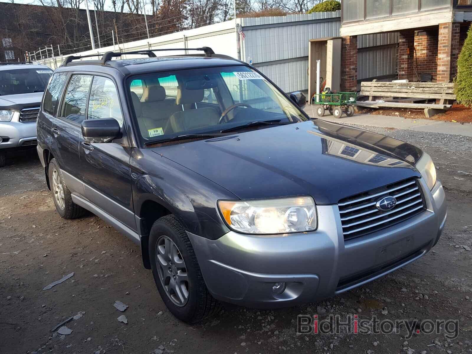 Photo JF1SG67638H724740 - SUBARU FORESTER 2008