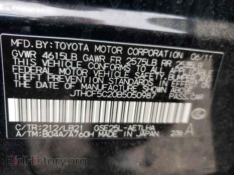 2011 Lexus IS (VIN JTHCF5C20B5050987) — фото 10 из 10
