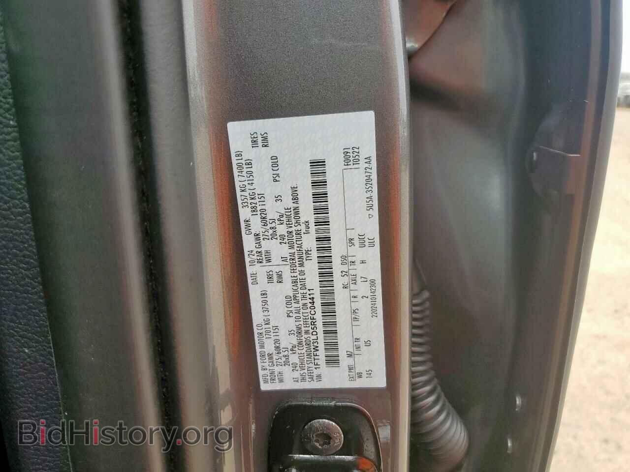 2024 FORD All Models - VIN: 1FTFW3LD5RFC04411 - Фото 12