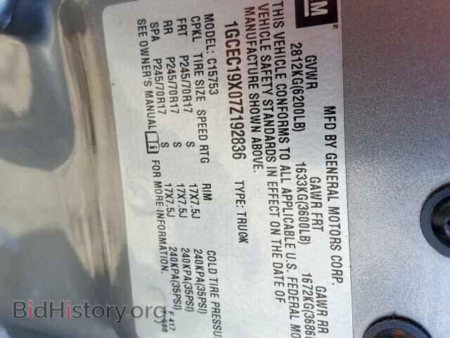2007 CHEVROLET SILVERADO - VIN: 1GCEC19X07Z192836 - Фото 10
