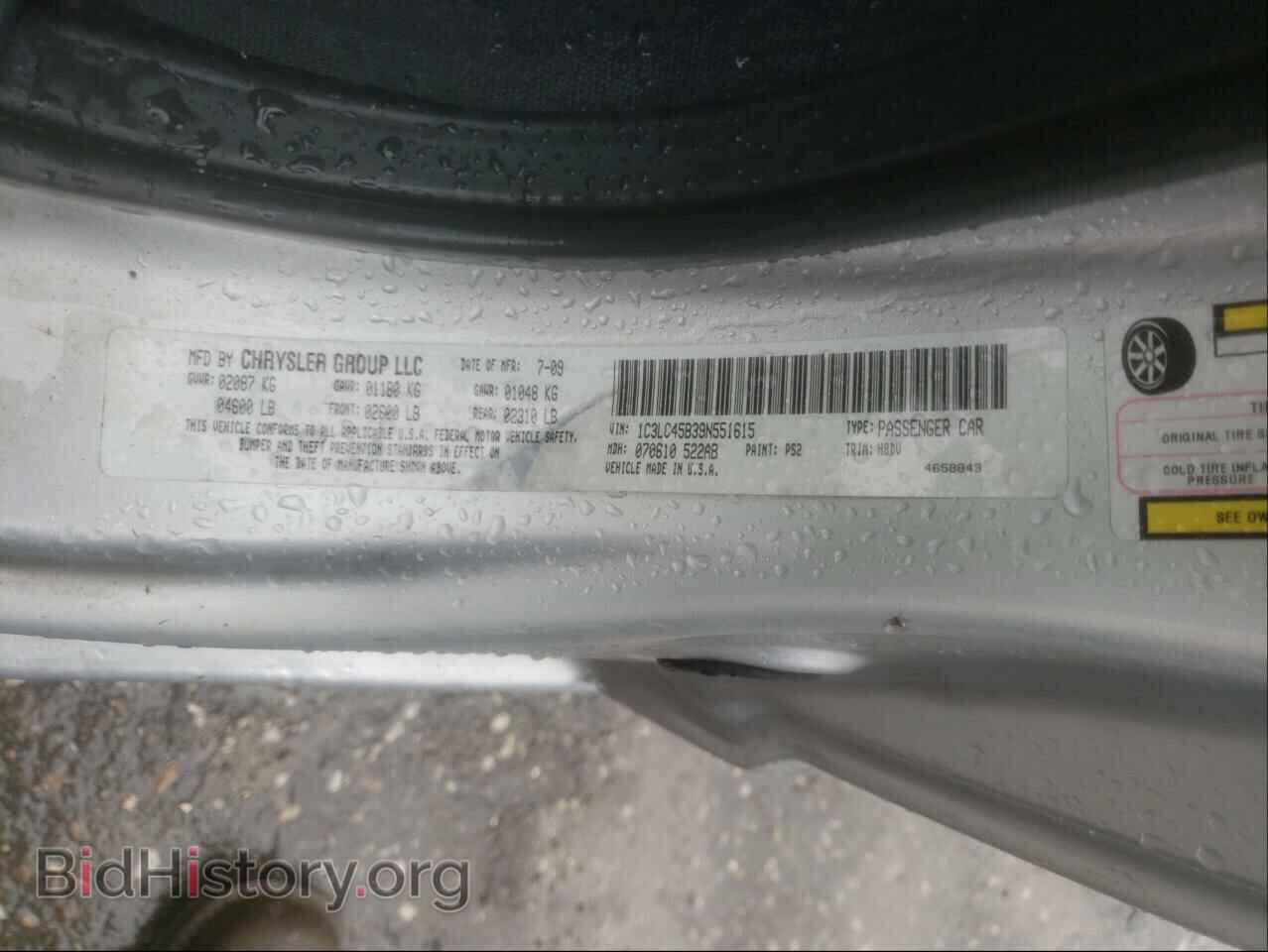2009 CHRYSLER SEBRING - VIN: 1C3LC45B39N551615 - Фото 10