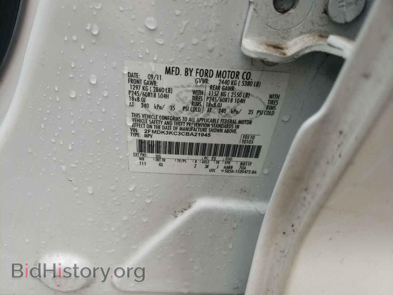 2012 FORD EDGE - VIN: 2FMDK3KC3CBA21945 - Фото 13