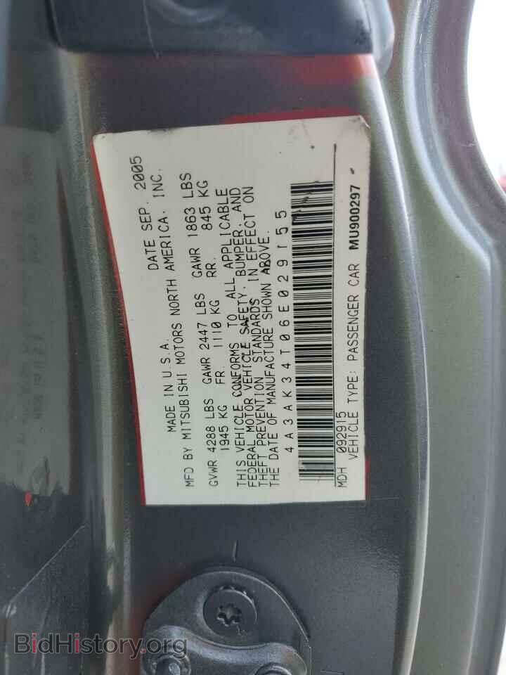2006 MITSUBISHI ECLIPSE - VIN: 4A3AK34T06E029155 - Photo 13
