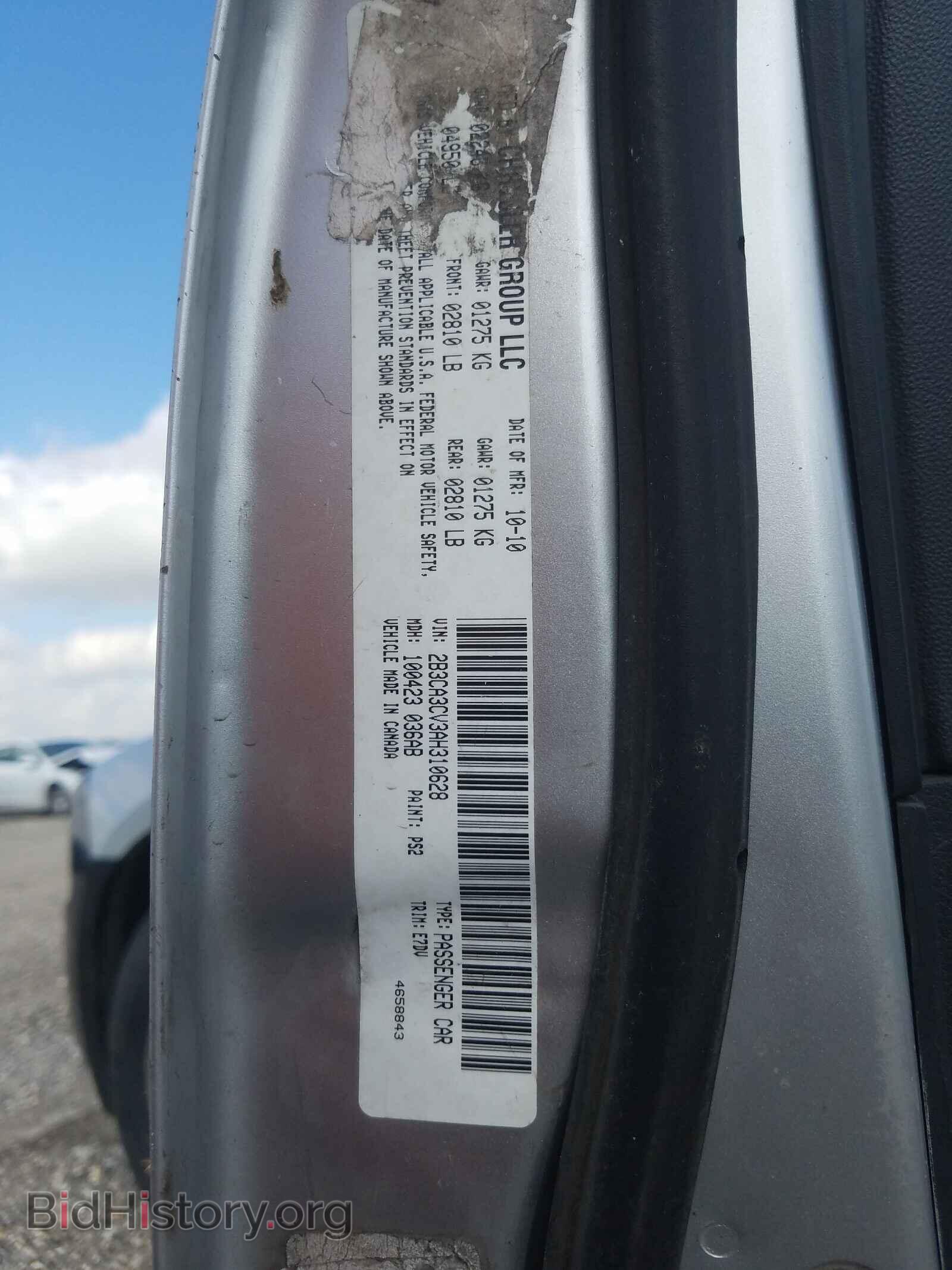 2010 DODGE CHARGER - VIN: 2B3CA3CV3AH310628 - Фото 10