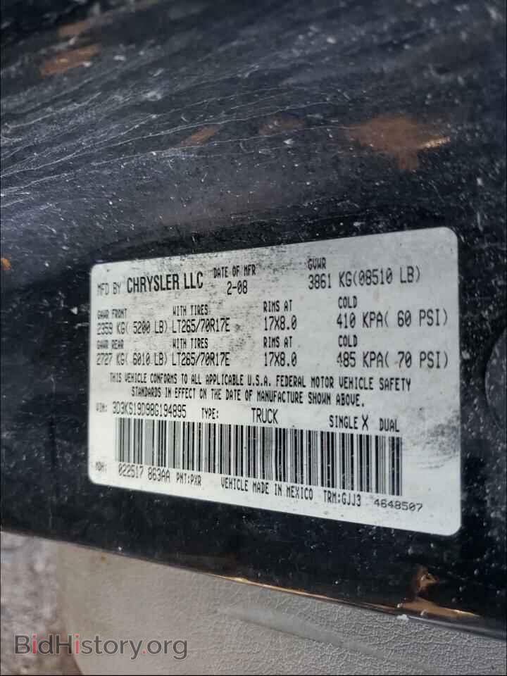2008 DODGE RAM - VIN: 3D3KS19D98G194895 - Photo 10