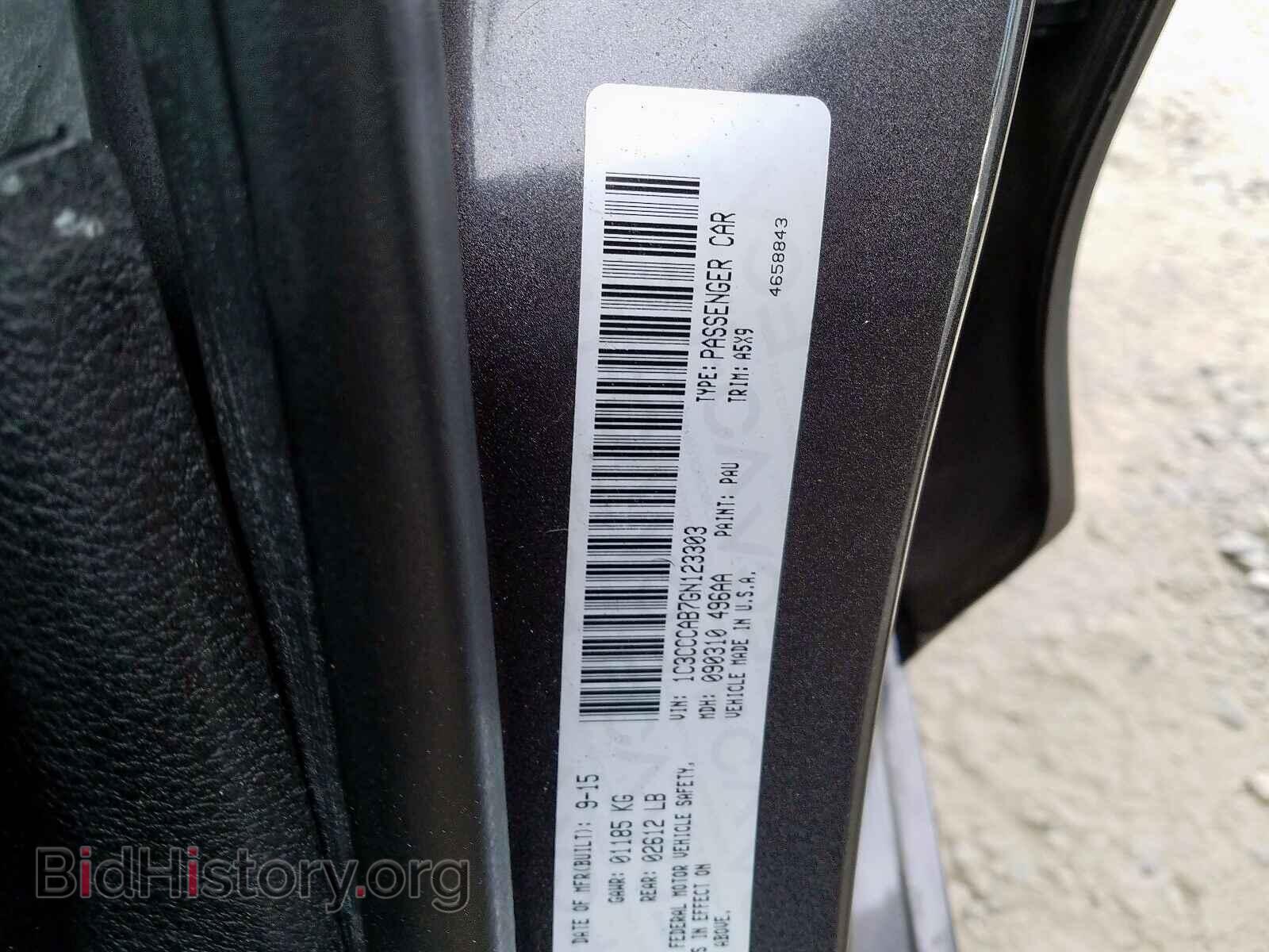 2016 CHRYSLER 200 - VIN: 1C3CCCAB7GN123303 - Фото 10