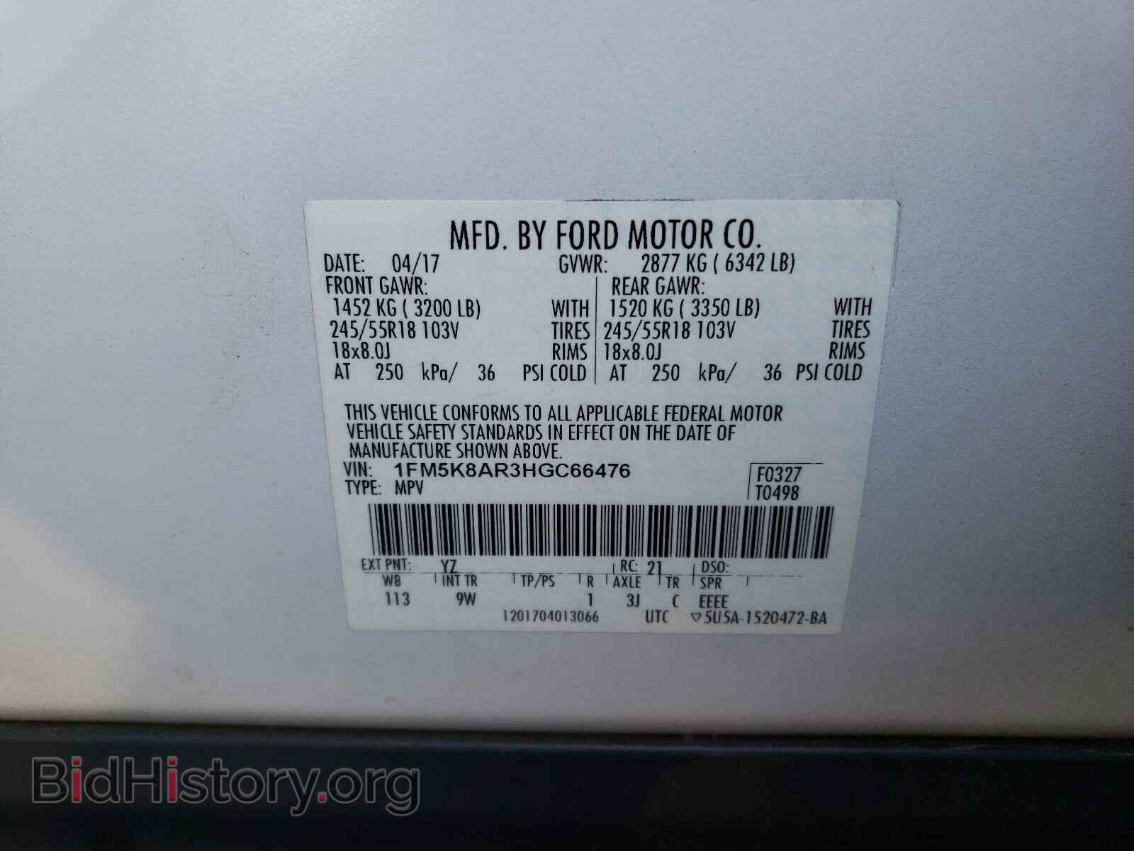 2017 FORD EXPLORER - VIN: 1FM5K8AR3HGC66476 - Фото 10