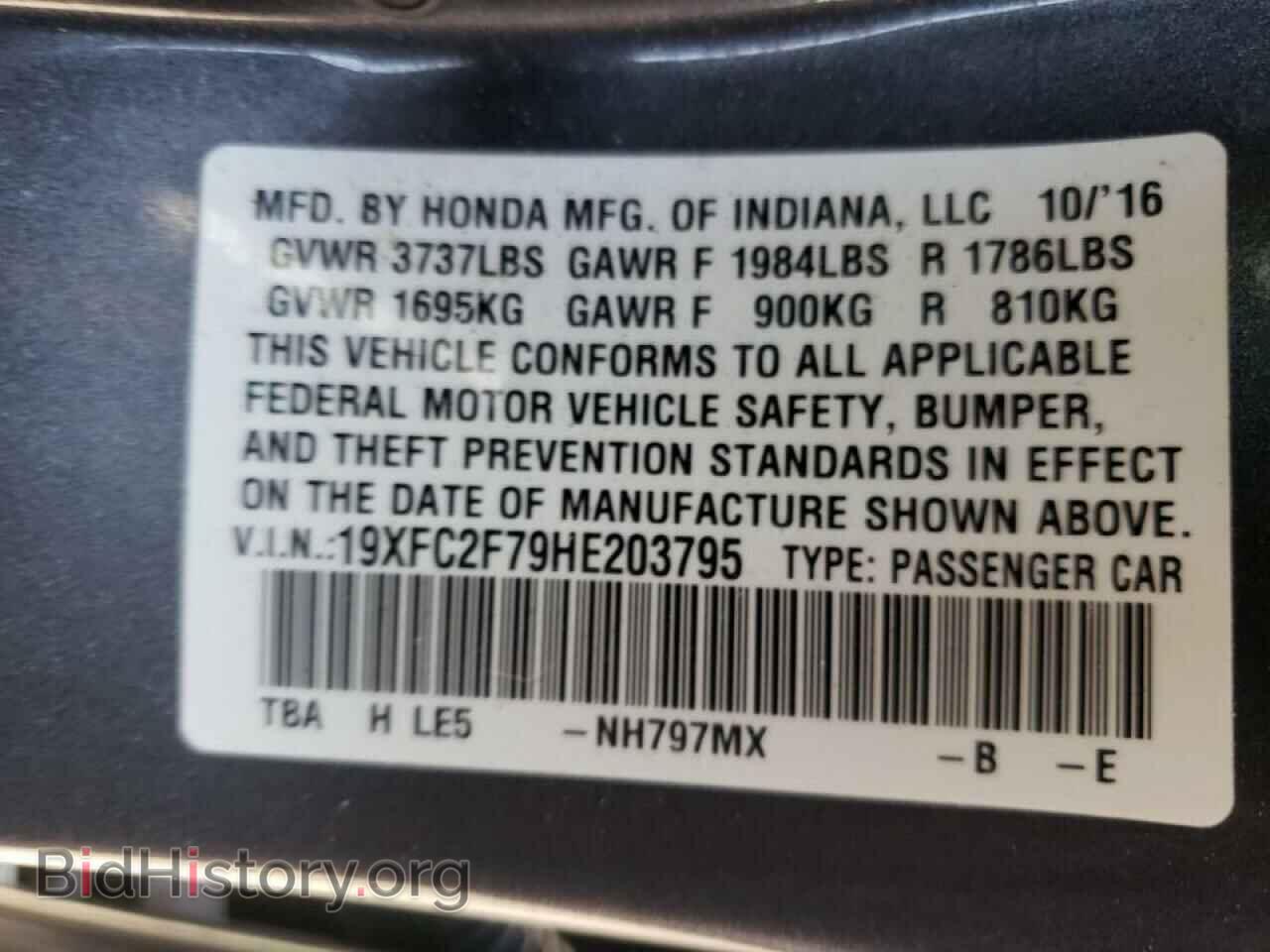 2017 HONDA CIVIC - VIN: 19XFC2F79HE203795 - Фото 10