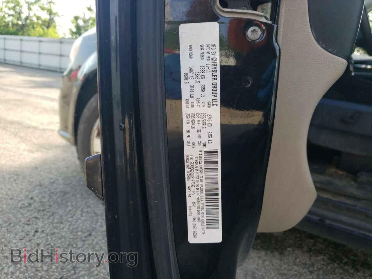 2012 DODGE CARAVAN - VIN: 2C4RDGCG2CR197549 - Фото 13