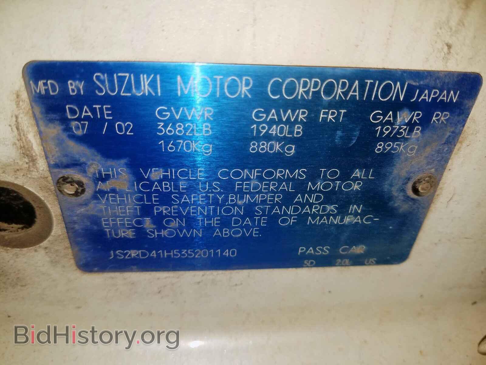2003 SUZUKI AERIO - VIN: JS2RD41H535201140 - Фото 10