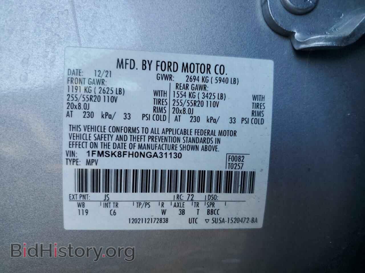2022 FORD EXPLORER - VIN: 1FMSK8FH0NGA31130 - Фото 13