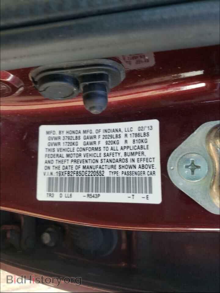 2013 HONDA CIVIC - VIN: 19XFB2F85DE220552 - Photo 10