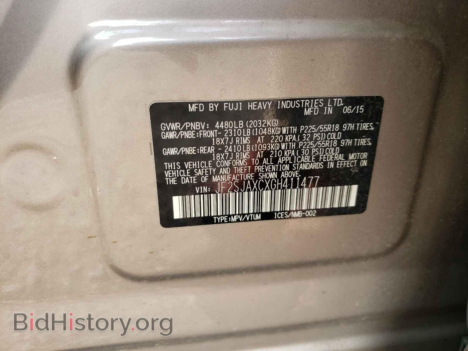 2016 SUBARU FORESTER - VIN: JF2SJAXCXGH411477 - Фото 10