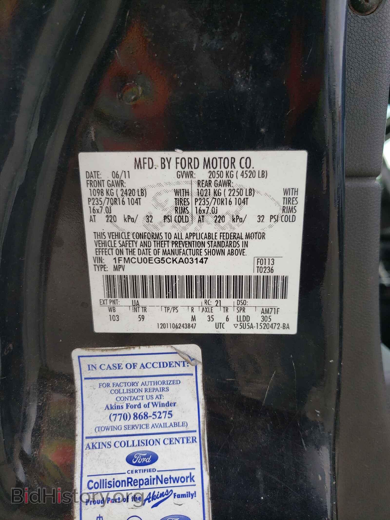 2012 FORD ESCAPE - VIN: 1FMCU0EG5CKA03147 - Фото 10