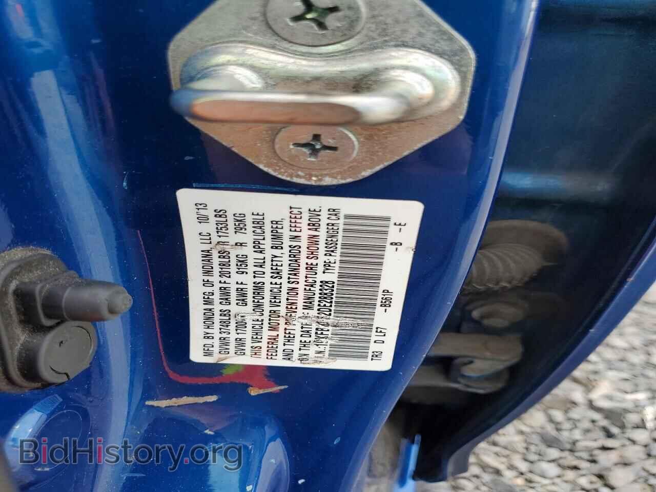 2013 HONDA CIVIC - VIN: 19XFB2F52DE288328 - Фото 12