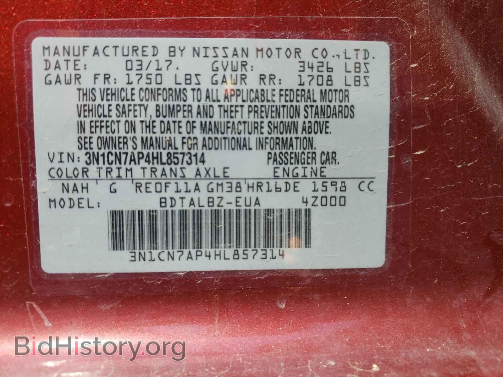 2017 NISSAN VERSA - VIN: 3N1CN7AP4HL857314 - Фото 10