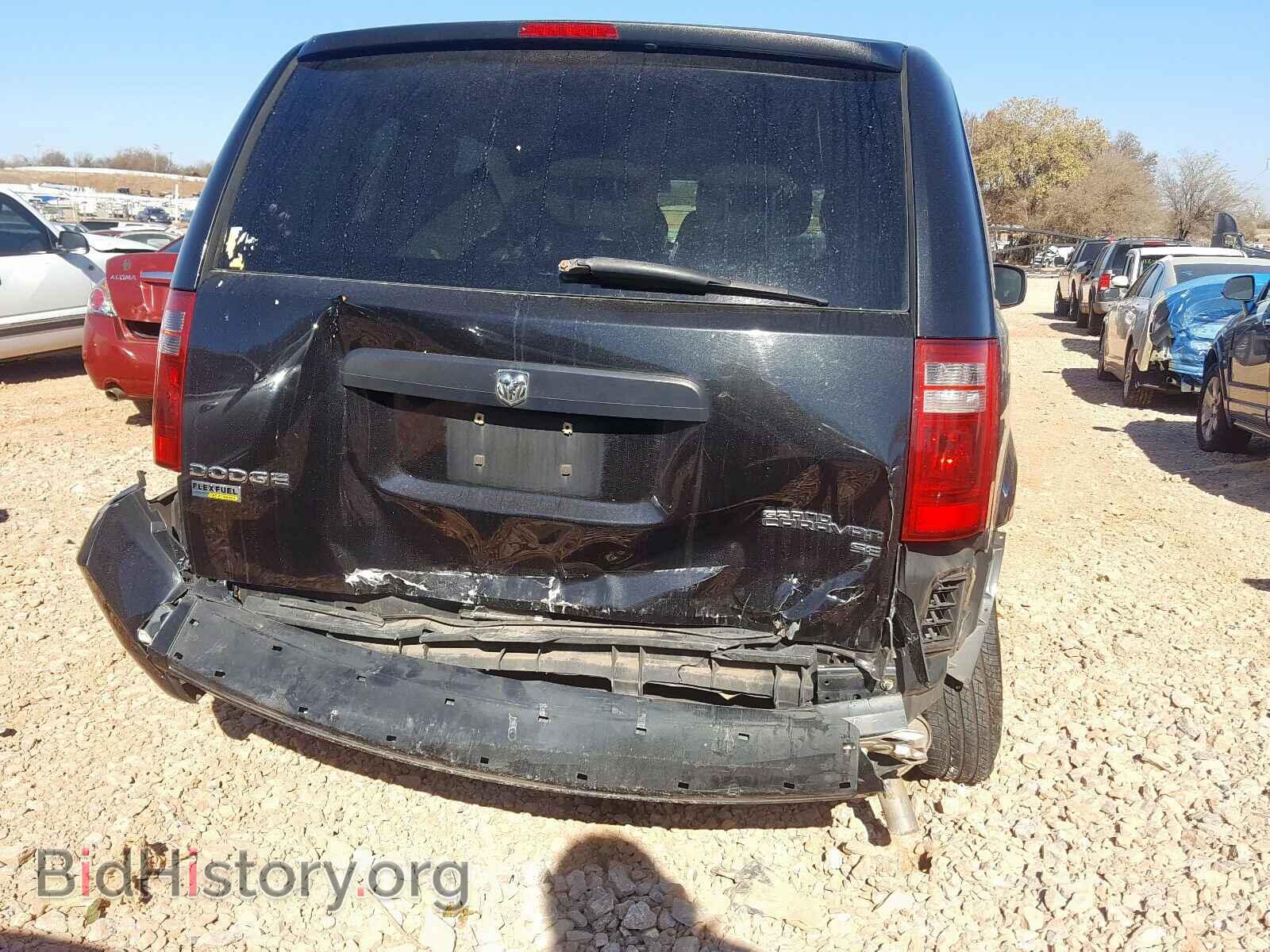 2009 DODGE CARAVAN - VIN: 2D8HN44E29R653192 - Фото 9