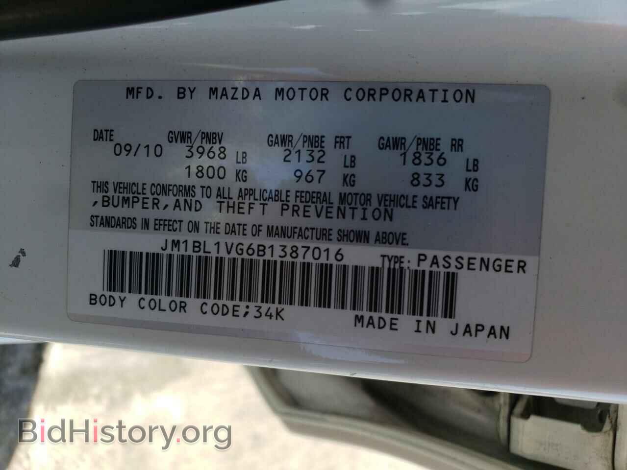2011 MAZDA 3 - VIN: JM1BL1VG6B1387016 - Фото 10