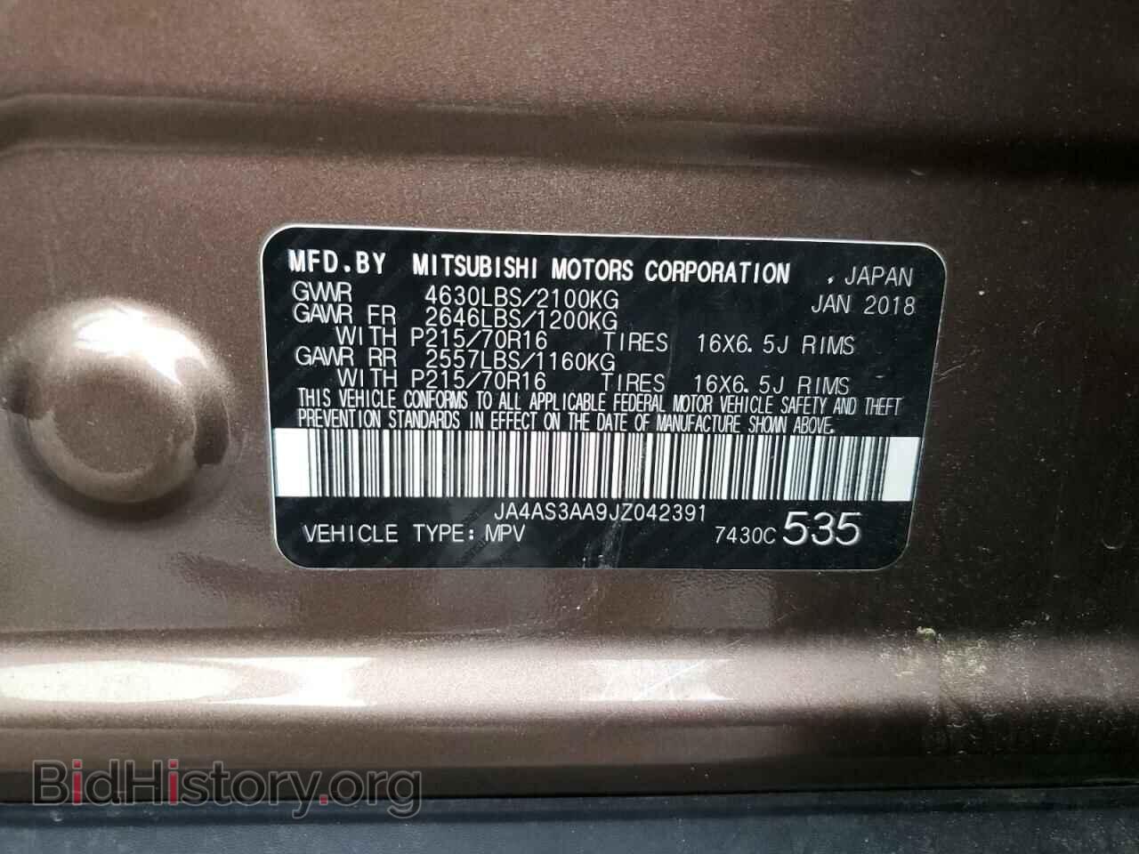 2018 MITSUBISHI ECLIPSE - VIN: JA4AS3AA9JZ042391 - Фото 13