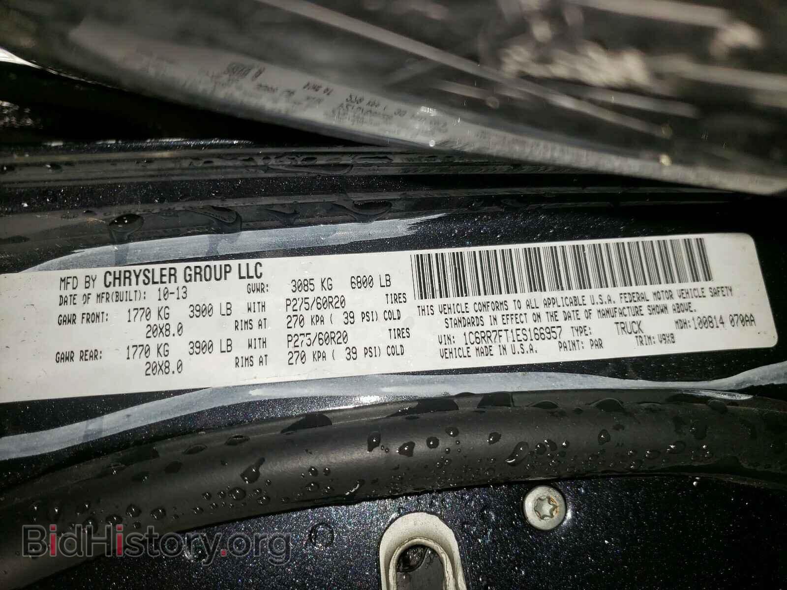 2014 RAM 1500 - VIN: 1C6RR7FT1ES166957 - Фото 10