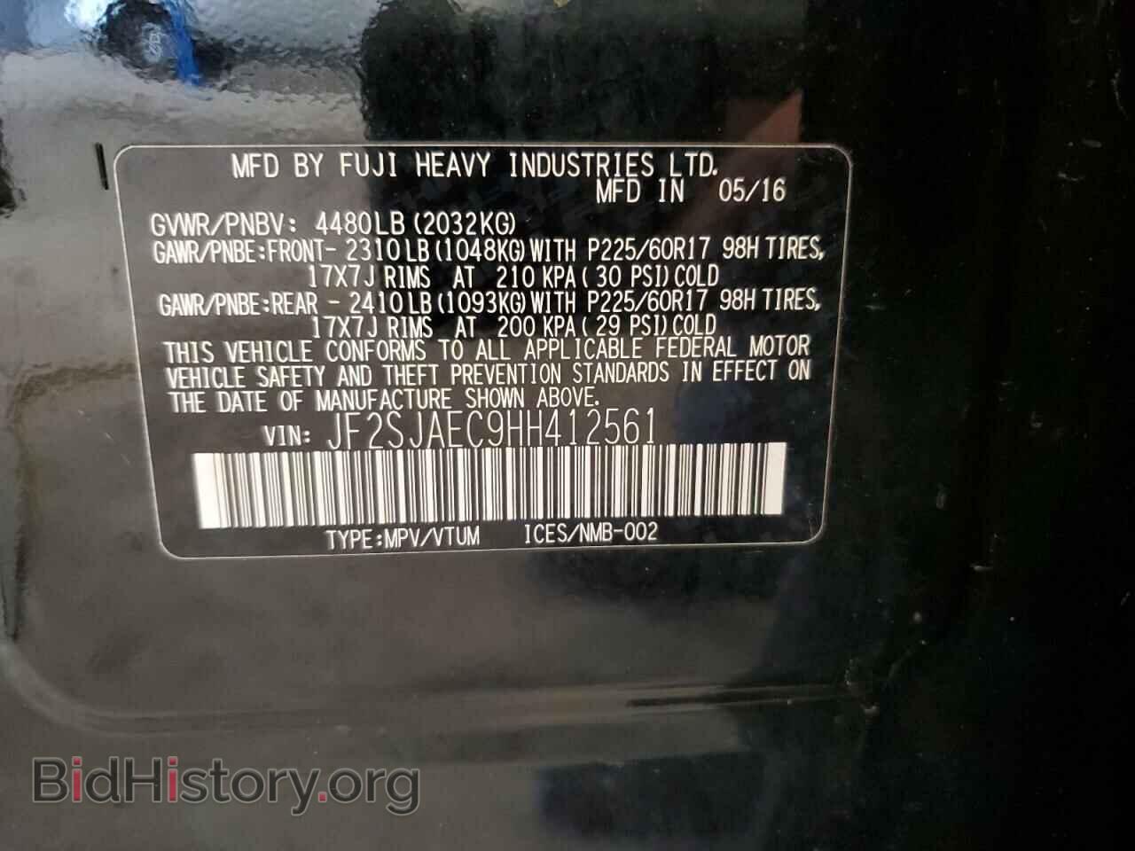 2017 SUBARU FORESTER - VIN: JF2SJAEC9HH412561 - Фото 13