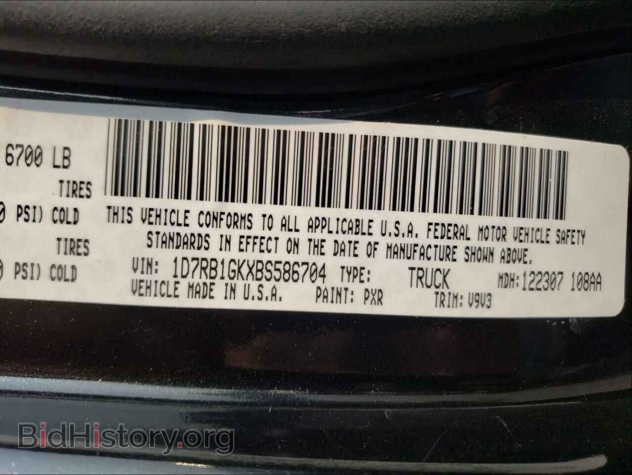 2011 DODGE RAM 1500 - VIN: 1D7RB1GKXBS586704 - Фото 10