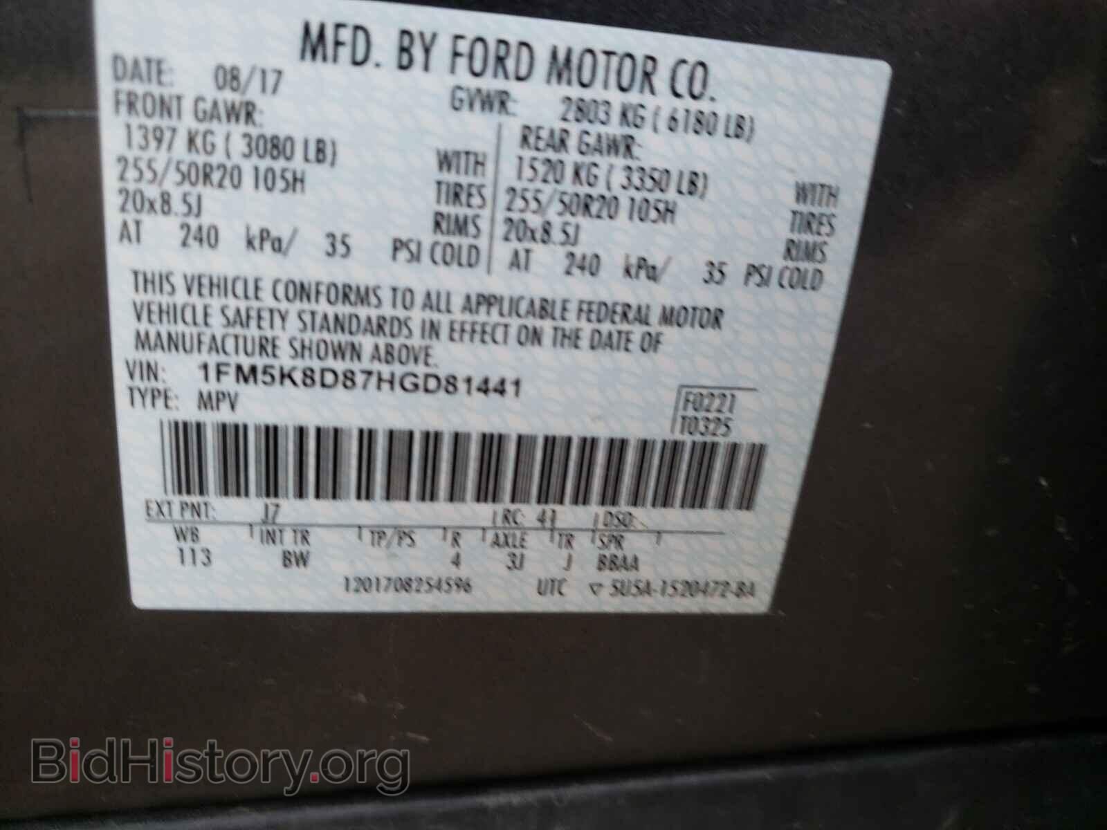 2017 FORD EXPLORER - VIN: 1FM5K8D87HGD81441 - Photo 10